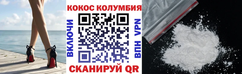 Купить Ленск COCAIN МЕТАДОН Бошки Шишки АМФ ГАШИШ СОЛЬ