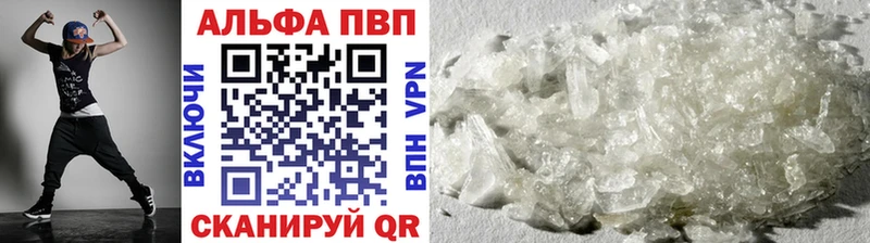 это официальный сайт  наркошоп  Ленск  APVP мука 