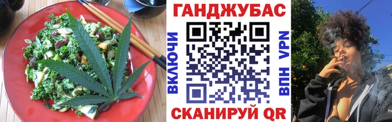 Печенье с ТГК конопля omg ссылка Ленск