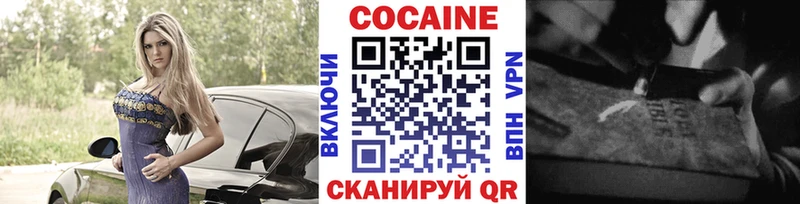 наркотики  Ленск  Cocaine Перу 