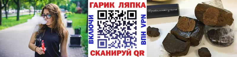купить  цена  Ленск  Гашиш ice o lator 