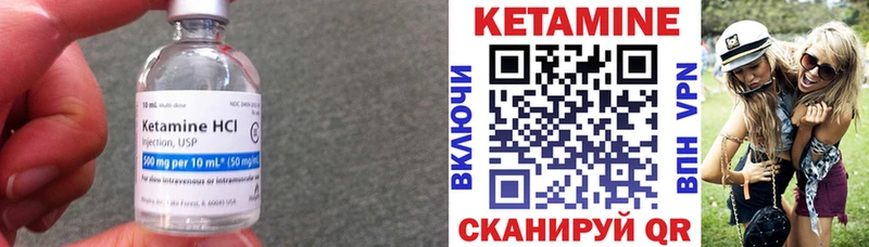 сколько стоит  МЕГА ССЫЛКА  КЕТАМИН ketamine  Ленск 