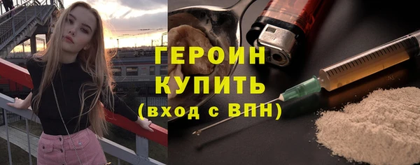 трава Нефтегорск