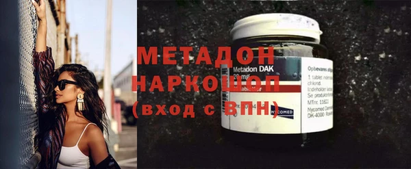 соль курить ск Нефтекумск