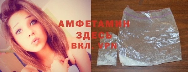 трава Нефтегорск