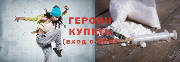 трава Нефтегорск
