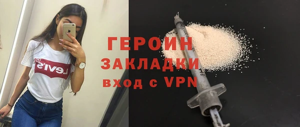соль курить ск Нефтекумск