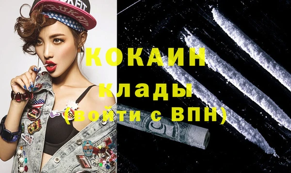 трава Нефтегорск