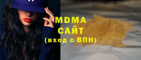 трава Нефтегорск