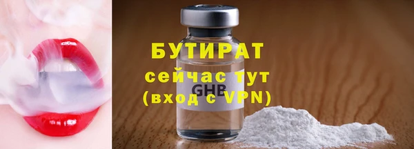 трава Нефтегорск
