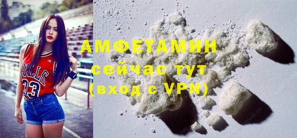 мефедрон Билибино