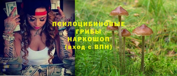 гашишное масло Беслан