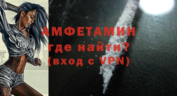 прущий лед Навашино
