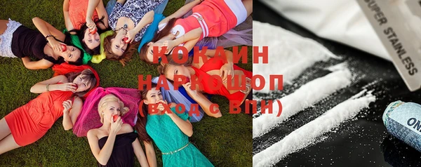 кокаин VHQ Нея