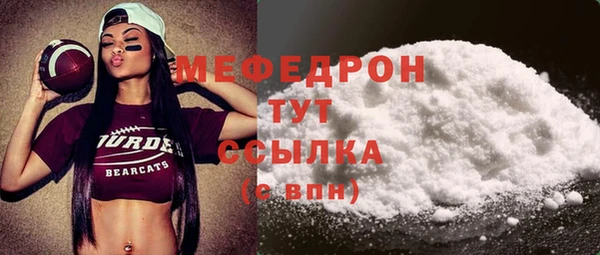 трава Нефтегорск