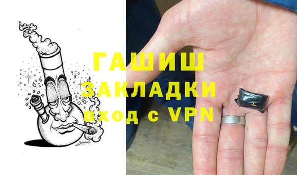 трава Нефтегорск