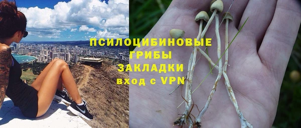 соль курить ск Нефтекумск