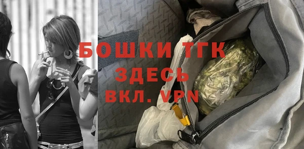 соль курить ск Нефтекумск