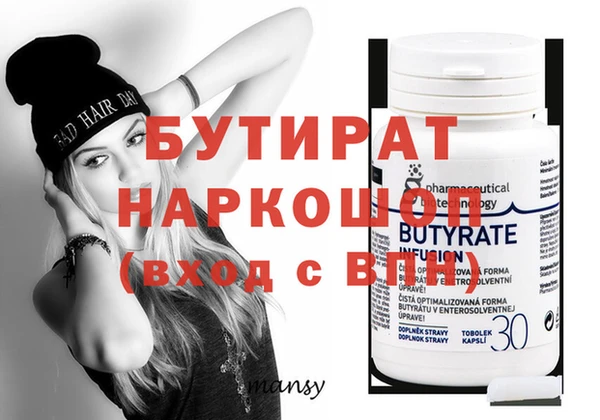 гашиш Надым