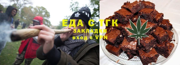 соль курить ск Нефтекумск