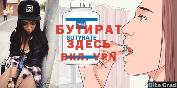 соль курить ск Нефтекумск
