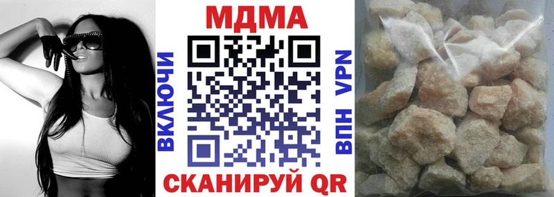 omg ТОР  Ленск  MDMA crystal  цены наркотик 