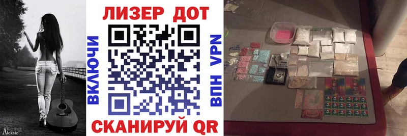Марки N-bome 1,8мг Ленск