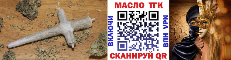 Дистиллят ТГК концентрат  купить закладку  Ленск 